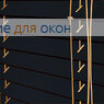 Жалюзи горизонтальные дерево 25 мм NEW, арт. Угольный
