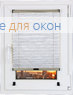 Шторы плиссе.Джуно 613, белый
