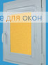 Витео  ЭКО 0200