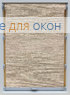 Стандарт  ЭКО 0300