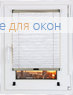 Шторы плиссе.Флаир 1006, белый