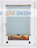 Шторы плиссе.Флаир перл 5148, голубой