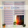 Компакт Зебра  ГЛОС 13
