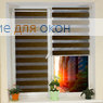 Компакт Зебра  ГЛОС 5