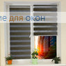 Компакт Зебра  ГЛОС 9