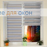 Компакт Зебра  ИБИЦА 3