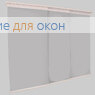 Японская штора РТ  4-х рядный карниз БЕРЛИН 1080