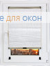 Шторы плиссе.ДУО Капри 7693, жемчужный