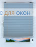 Плиссе Креп перл 217, голубой