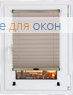 Шторы плиссе.Креп Б/О 2371, латте