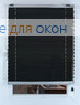 Плиссе Куба 012, черный