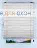 Плиссе Лерато Б/О 9290, зефир