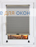 Шторы плиссе.Лерато Б/О 9292, серый