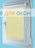 Вегас  ЛИМА Б/О 10519 кремовый