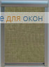 Премиум  ЛИМА 7337 галечный
