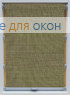 Стандарт  ЛИМА 7337 галечный