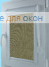 Уни  ЛИМА 7337 галечный