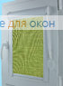 Уни  ЛИМА 7403 зеленый