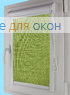 Уни плюс  ЛИМА 7403 зеленый