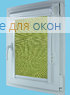 Витео плюс  ЛИМА 7403 зеленый