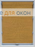 Стандарт  ЛИМА Б/О 7654 кофейный