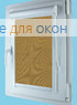 Вегас  ЛИМА Б/О 7654 кофейный