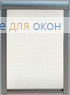 Премиум  ЛИМА 7655 белый