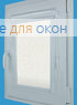 Витео  ЛИМА 7655 белый