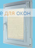 Витео плюс  ЛИМА 7659 кремовый
