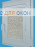 Витео  ЛИМА Б/О 8203 светло-серый