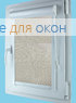 Вегас  ЛИМА 8203 светло-серый