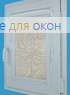 Витео  ЛИМА 8203 светло-серый