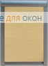 Премиум  ЛИМА 8206 марципан