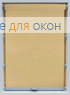 Стандарт  ЛИМА 8206 марципан