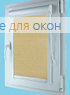 Вегас  ЛИМА 8206 марципан