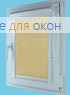 Витео плюс  ЛИМА 8206 марципан