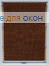 Стандарт  ЛИМА 8207 шоколад