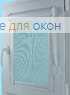 Уни  ЛИМА 8210 ниагара