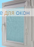 Уни плюс  ЛИМА 8210 ниагара