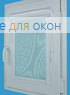 Витео  ЛИМА 8210 ниагара