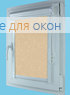 Витео плюс  МИРАКЛ 403 желто-персиковый