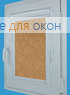 Витео  МИРАКЛ 404 маисовый