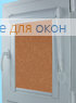 Уни  МИРАКЛ 406 охра