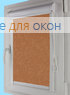 Уни плюс  МИРАКЛ 406 охра