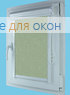 Витео плюс  МИРАКЛ 626 салатовый