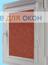 Уни плюс  МИРАКЛ 628 коралловый