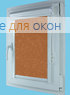 Витео плюс  МИРАКЛ 629 оранжевый