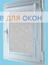 Вегас  МИРАКЛ 659 серый