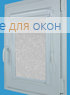 Витео  МИРАКЛ 659 серый