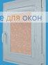 Витео  МИРАКЛ 660 бледно-пурпурный